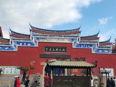 -金鸡山公园