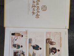-民信老铺(双皮奶博物馆店)