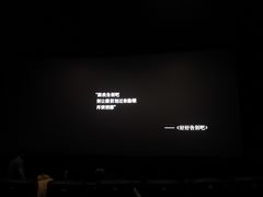 -万达影城(涪城万达广场激光IMAX店)