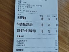 -HELLO 27 意面·沙拉·帕尼尼