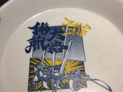 -伟大航路烤鱼(迅驰广场店)