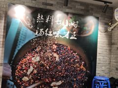 -友乐居羊蝎子(西直门店)