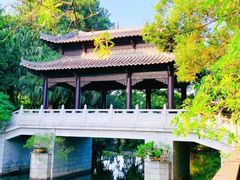 -粤晖园
