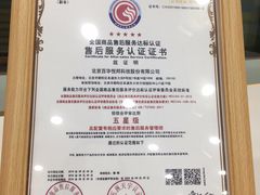 -百邦苹果官方授权维修(金鹰国际购物中心店)