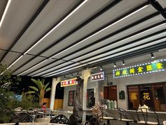 -黄鹤天厨·泡椒田鸡创始者(莲花店)