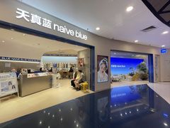 -天真蓝照相馆(上海中山公园龙之梦店)