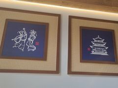 -芸南道·过桥米线(昆明老街旗舰店)