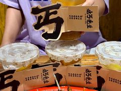 -北丐先生·野馄饨烧烤(雨花万象店)