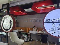 -丽清大别山鹅火锅(红皖家园店)