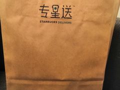 -星巴克(北京新东安)