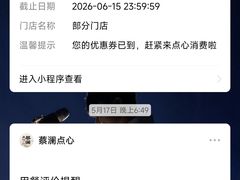 -天虹购物中心(深圳龙华店)