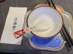 -江南里·新浙菜(苏州大悦城店)