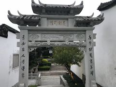 -乌山风景区