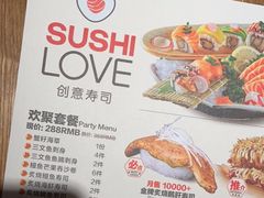 -Sushi Love 创意寿司(丽影广场店)