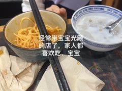 -和府捞面(天河领展广场店)