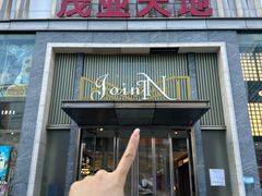 -茂业天地(华强北店)