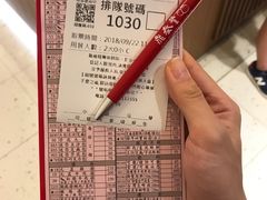 -鼎泰丰(南西店)