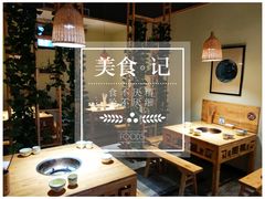 -大众跷脚牛肉馆·非遗传承单位(峨眉山店)