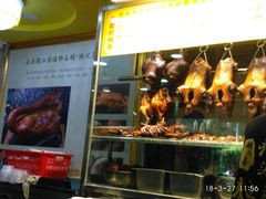 -潮双喜正宗澄海狮头鹅华利路店