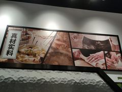 -吉祥馄饨(上海新上大店)