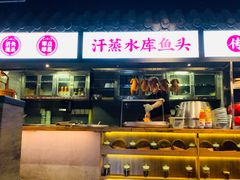 -洞庭土菜小炒馆(易发广场店)