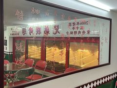 -兄弟联果木炭烤翅·50年家传鸡翅秘方