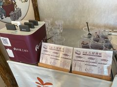 -三姐酒酿(老门东店)