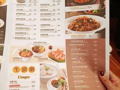 菜单-翠华(澳门银河店)