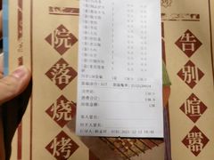 -维斯特·夜烤牛肋条任吃