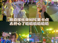 -成都欢乐谷