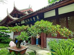 -成都杜甫草堂博物馆