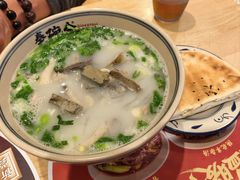 陕北羊肉汤-秦䩊会·陕西biangbiang面(畹町路店)