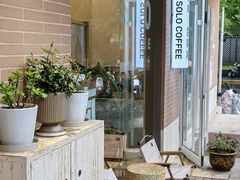 -Beans Solo豆号咖啡(百家湖花园店)