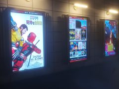 -CGV影城(九亭金地广场SphereX店)