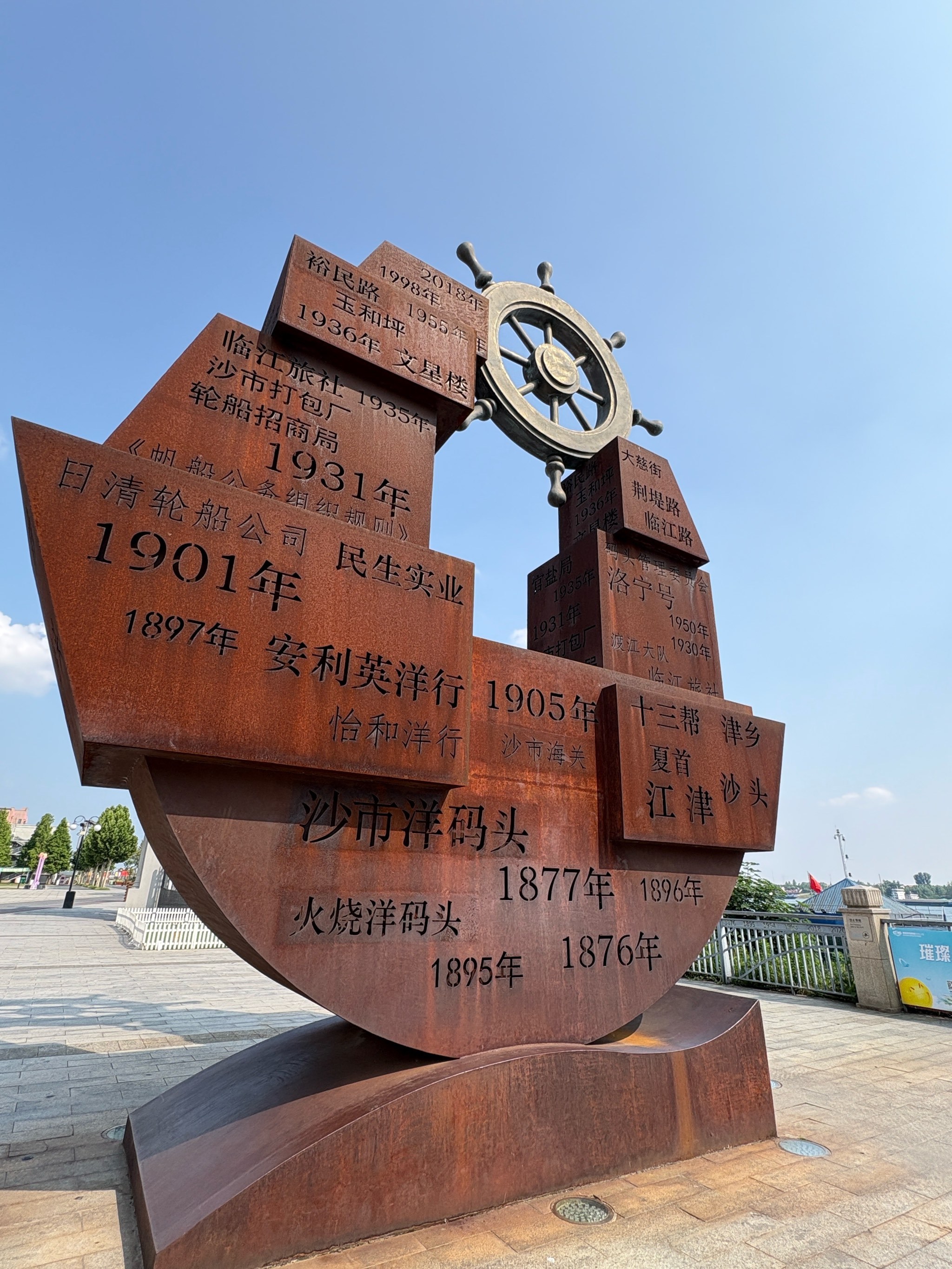 在长江落日里邂逅百年商埠的浪漫