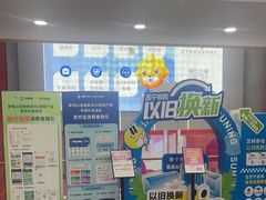 -苏宁易购(Suning Pro南京山西路店)