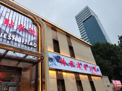 -大眼锅贴水饺(河东店)