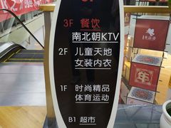 -达美乐比萨(水晶港店)
