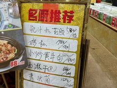 -南庄酒家·海鲜粤菜·25年老字号(环城南路店)