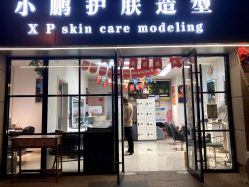 -东方美妍小鹏造型