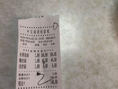 -明呈黄鱼面馆(斜土路店)