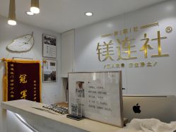-镁连社·美联社