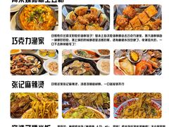 -日照海滨国家森林公园