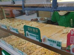 -袁记云饺(新街口店)