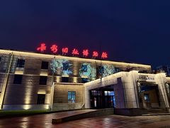 -长影旧址博物馆