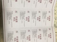 -万记麻辣烫国展总店