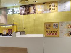 -麦当劳(宝龙店)