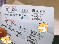 -海口站