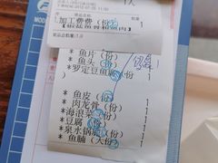 -正能量脆肉鲩火锅