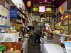 -梧州双钱龟苓膏(老街店)